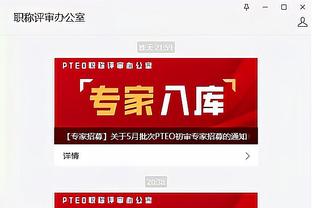 江南app平台下载官方版本截图1