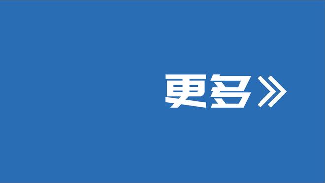 特鲁西埃：与日本踢10场能赢1场，会用世界杯他们踢西、德的战术